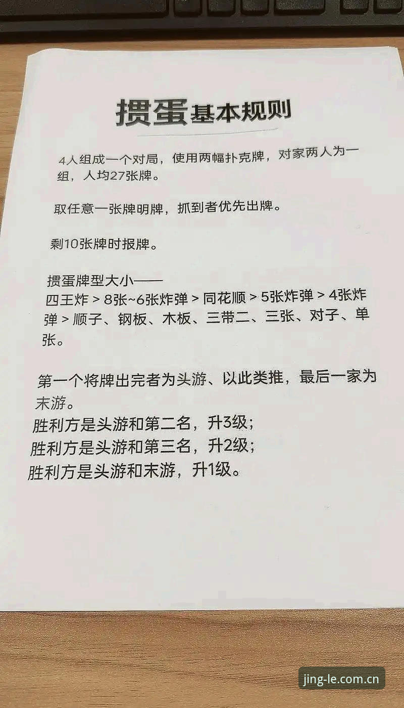 如何判断乐竞娱乐靠谱吗？老用户手把手教你使用教程
